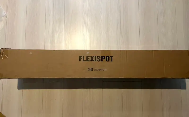 FLEXISPOT E7の細長い梱包