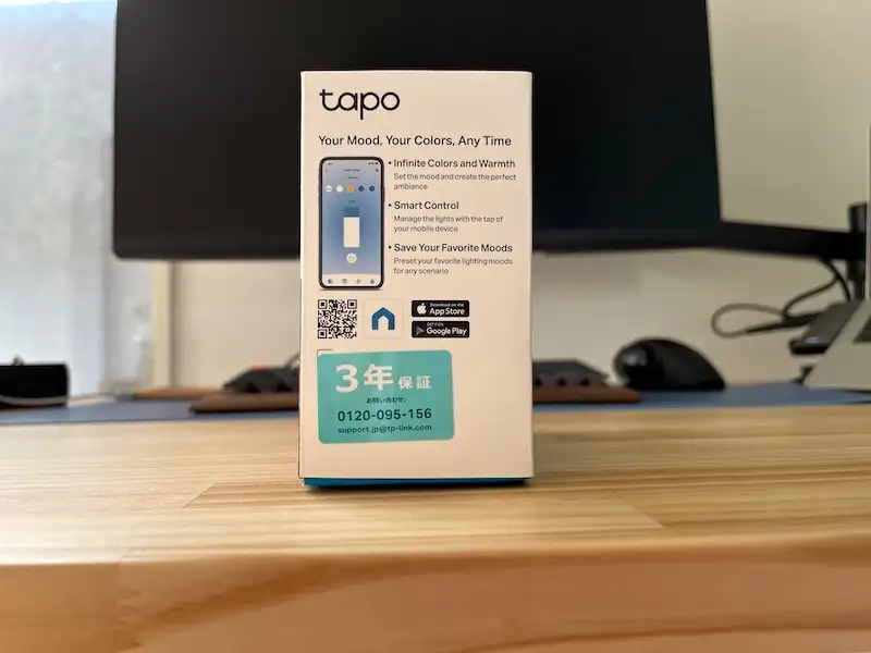 Tapo L900 5の梱包・サイド